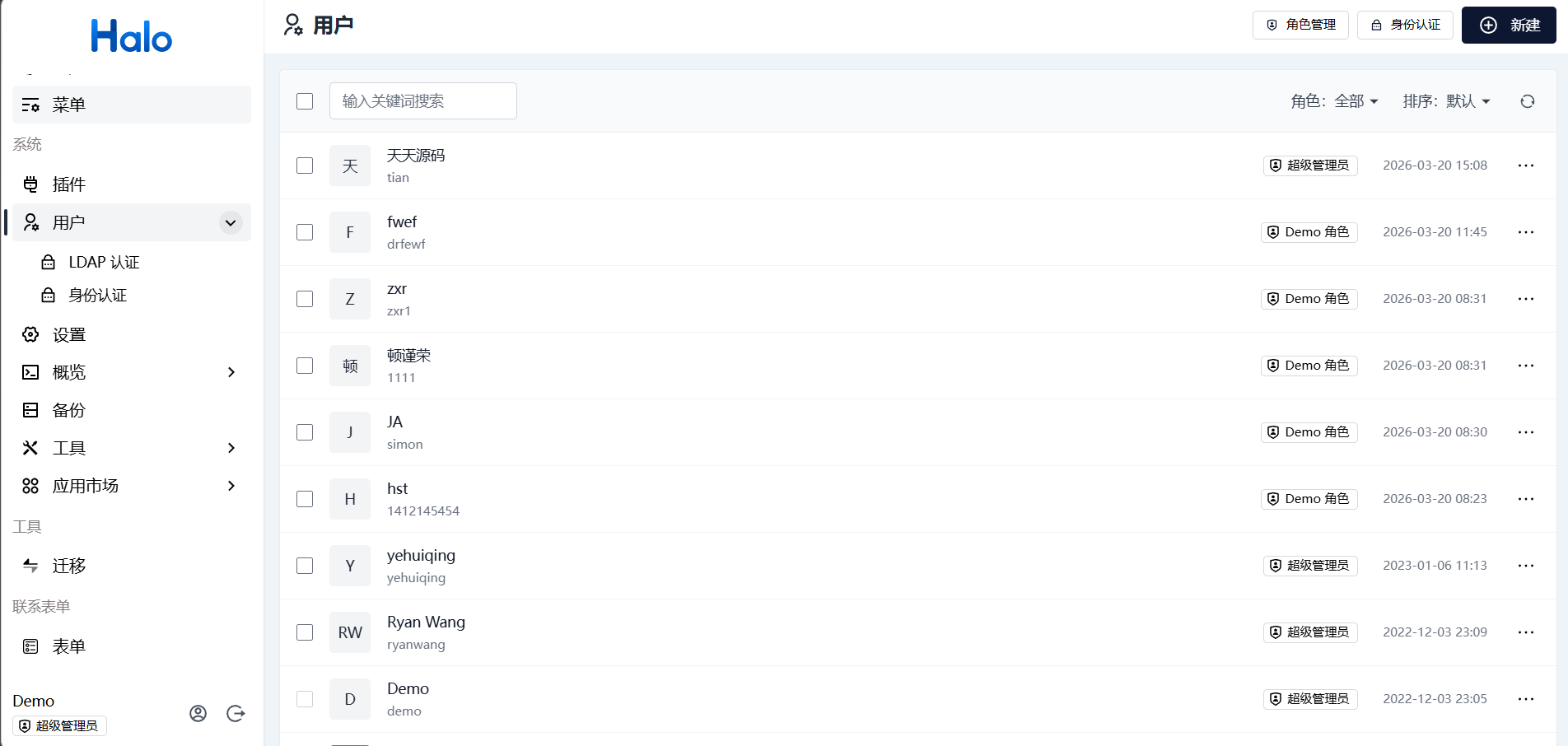 Halo 开源 CMS 建站工具：Java 博客系统源码 图片5