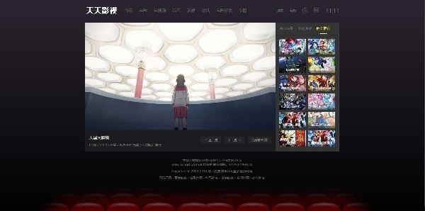 苹果CMS10酷黑渐变视频站模板：自适应影视主题 图片3
