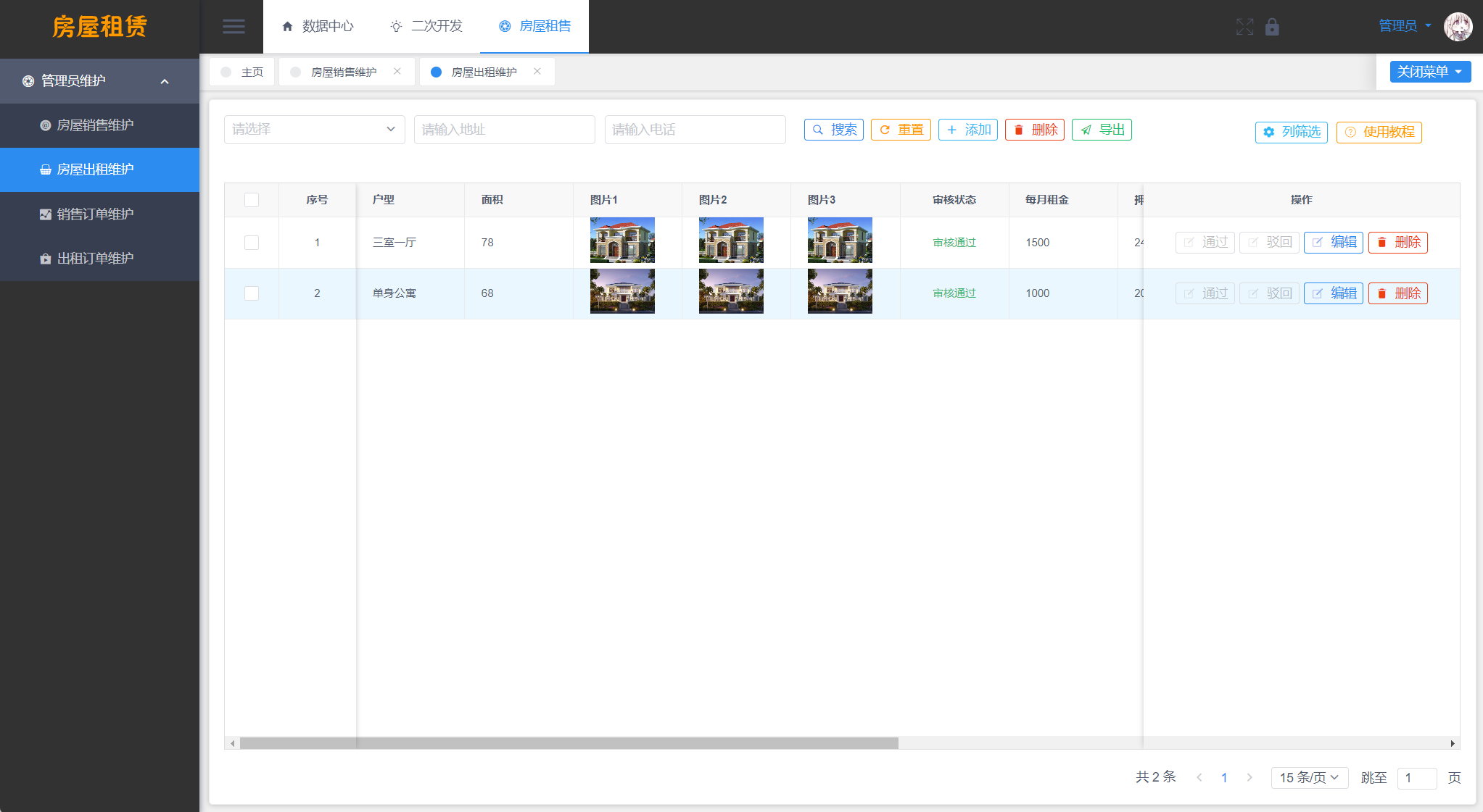 SpringBoot房屋租赁系统源码：Vue.js前后端分离租赁管理 图片4