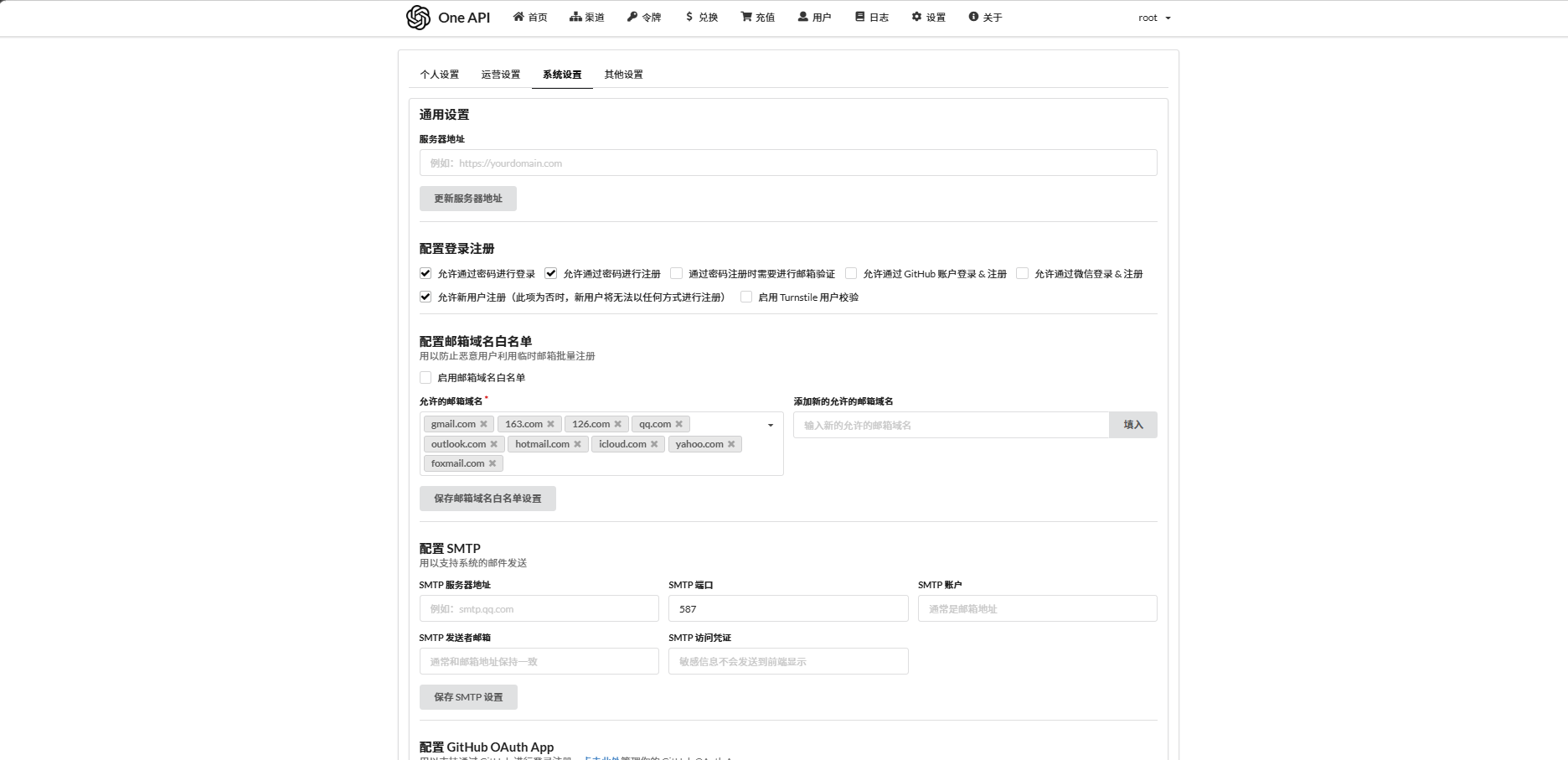 OneAPI 大模型 API 中继网关源码：统一接入与运营管理 图片5