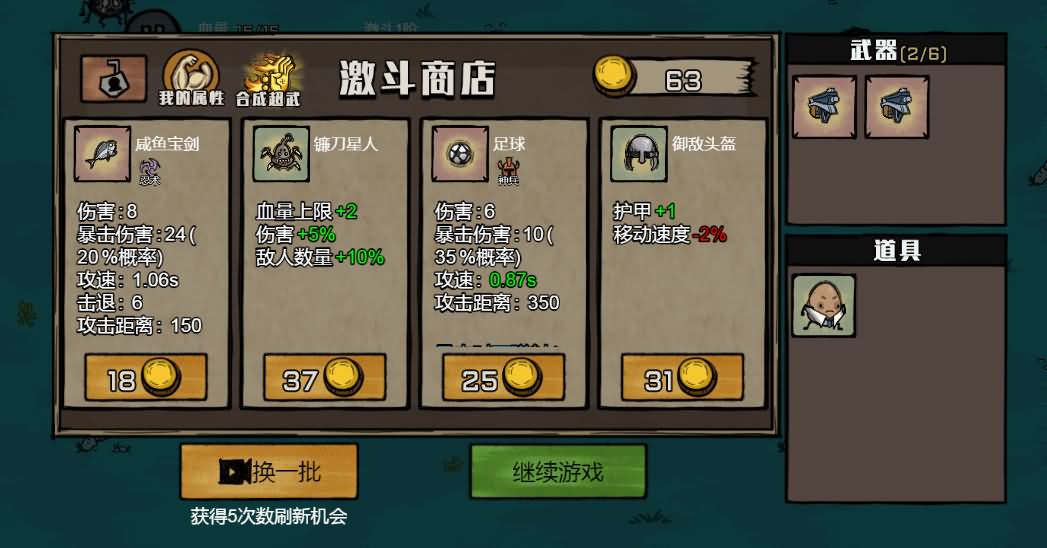卤蛋英雄H5小游戏源码：三网休闲游戏与Linux服务端搭建 图片3