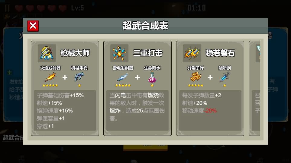 闯关专家H5小游戏源码：含Linux服务端与搭建教程 图片7