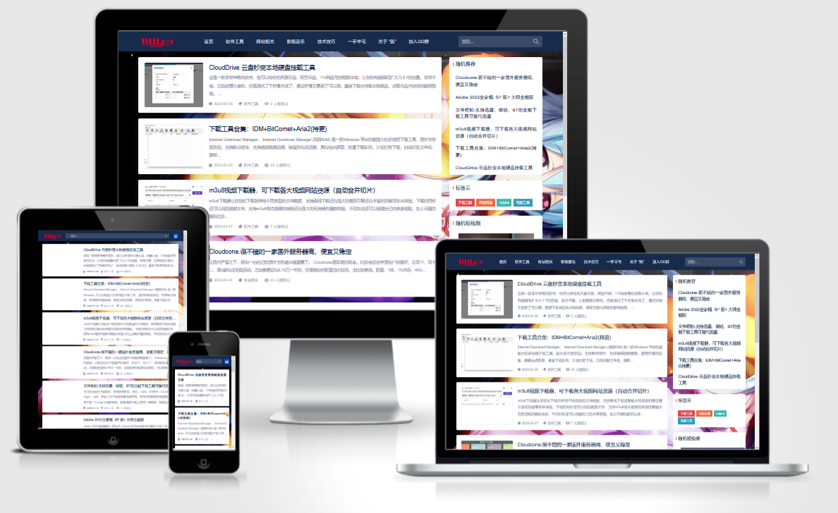 WordPress 全宽博客主题 wp-Concise：PHP 7.4 简约模板