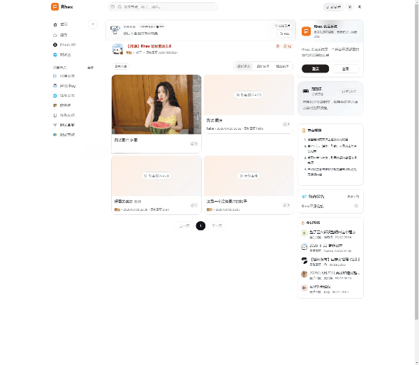 Rhex 论坛系统：基于 Node.js 的轻量社区源码