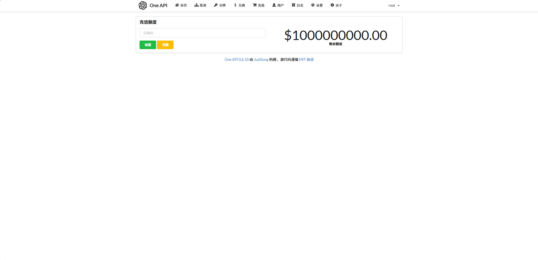 OneAPI 大模型 API 中继网关源码：统一接入与运营管理 图片3