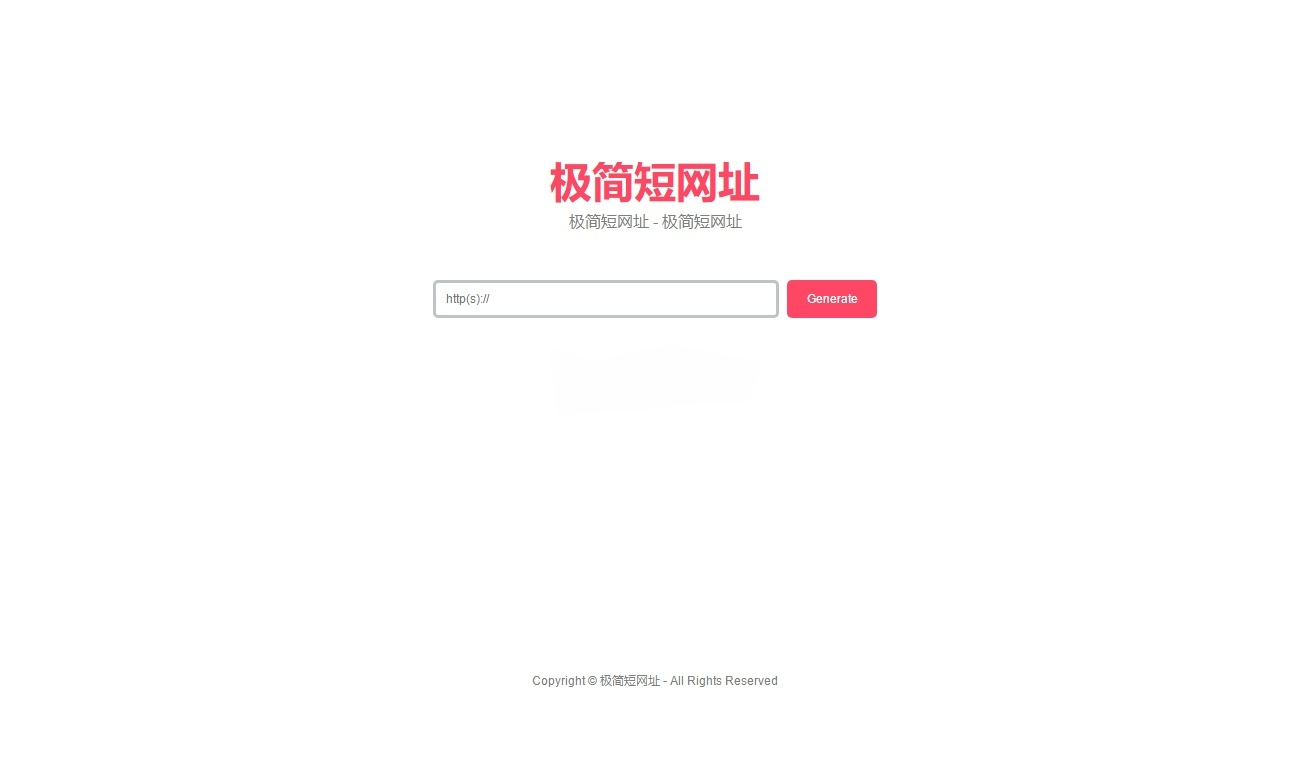 PHP简约短网址生成系统源码，带防红跳转与后台管理
