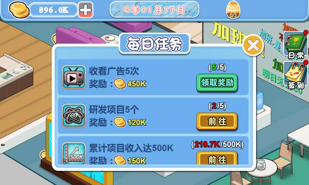 模拟游戏公司三网H5游戏源码 CentOS手工服务端 图片8