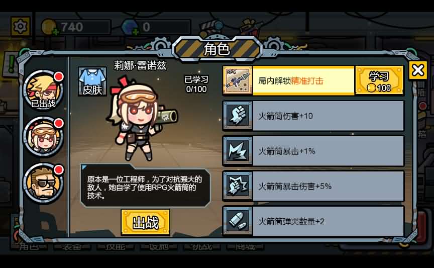 末日前线三网H5小游戏源码：Linux手工服务端与后台管理 图片9