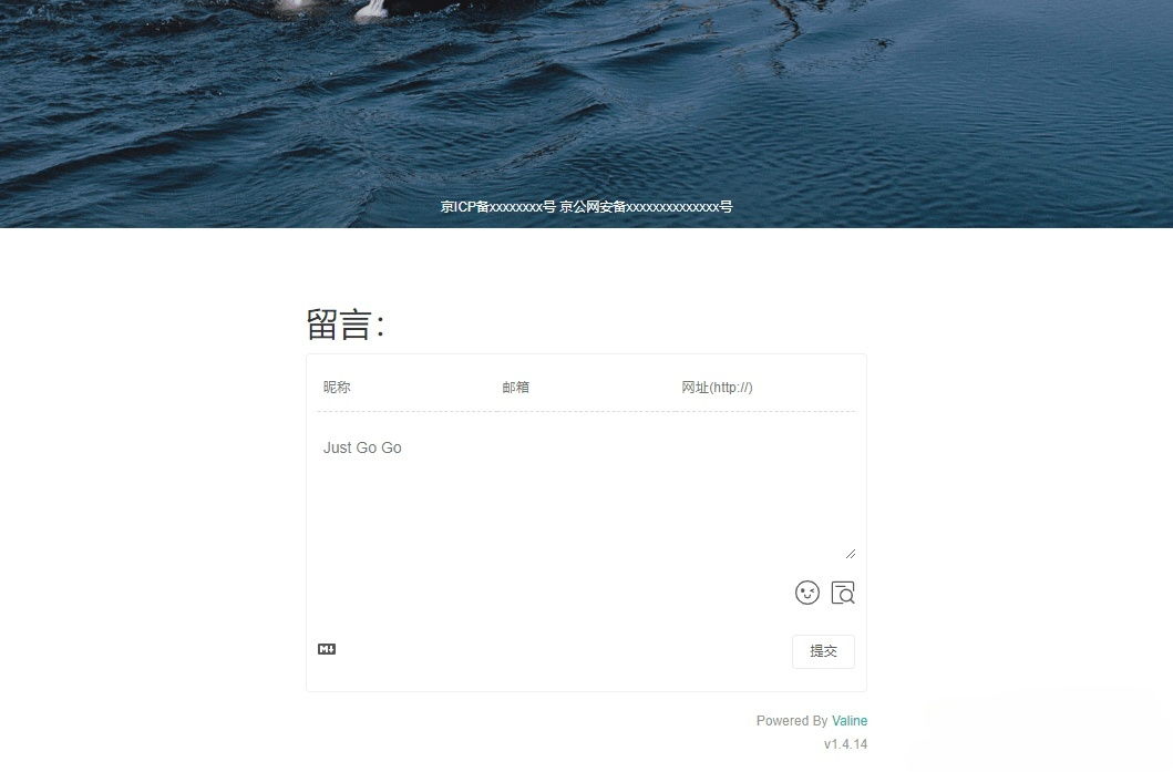 恋爱纪念日HTML计时器源码 支持Valine留言互动 图片1