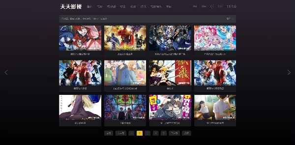 苹果CMS10酷黑渐变视频站模板：自适应影视主题 图片2