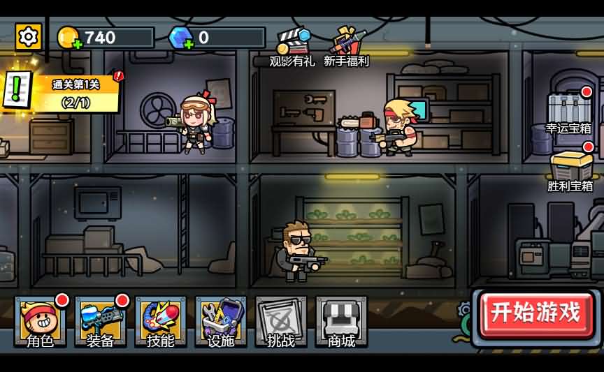末日前线三网H5小游戏源码：Linux手工服务端与后台管理 图片8