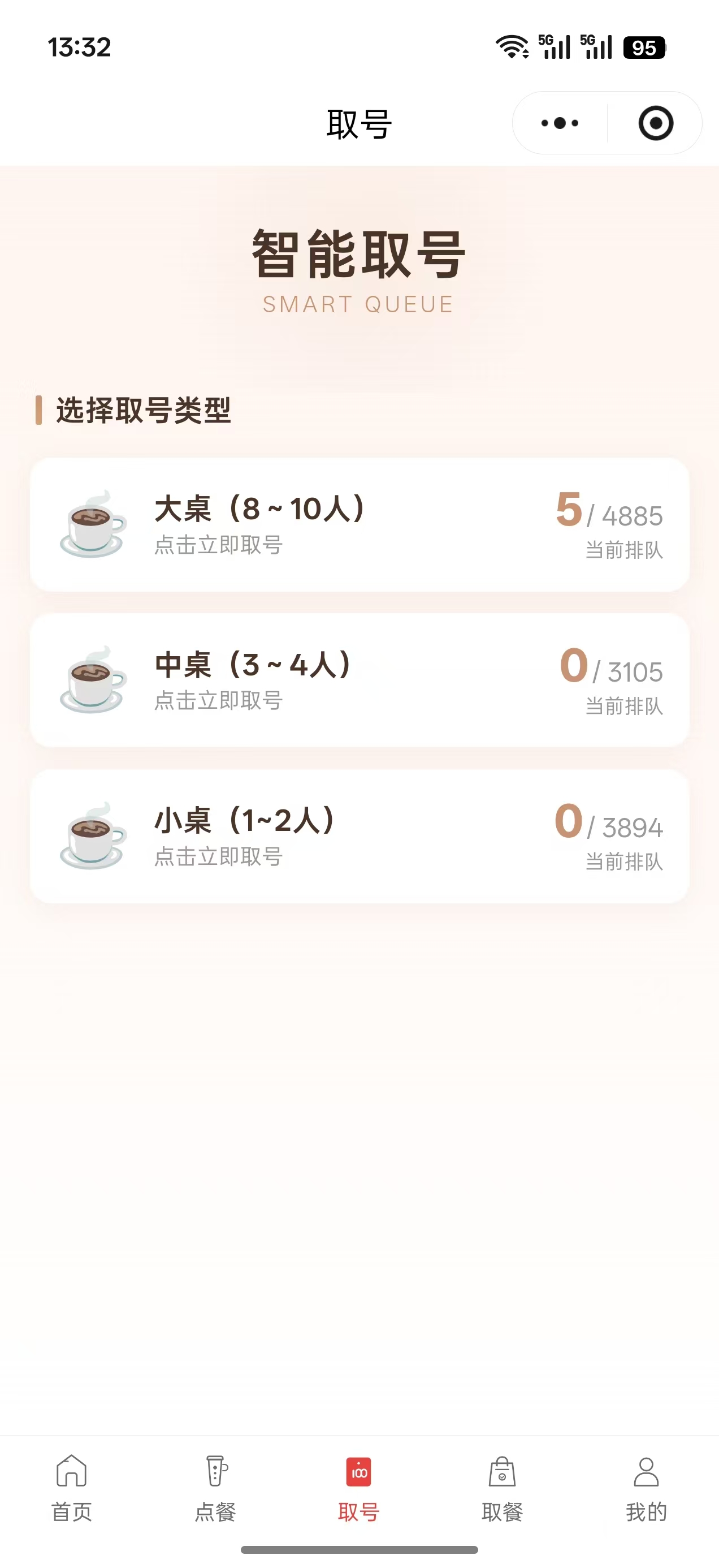 微信餐饮点餐小程序 JavaScript 源码，含点餐外卖叫号支付 图片4