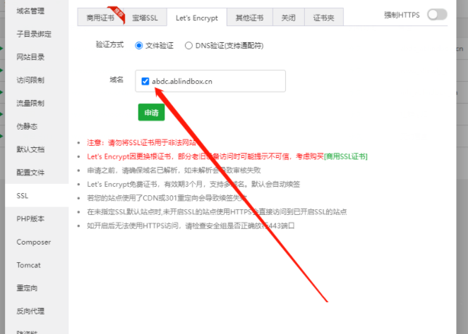 月老姻缘盲盒公众号源码4.0版：PHP社交互动系统 图片5