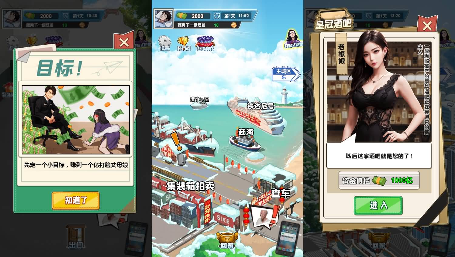 沉浸式生活H5益智游戏源码：含Linux服务端与搭建教程 图片3