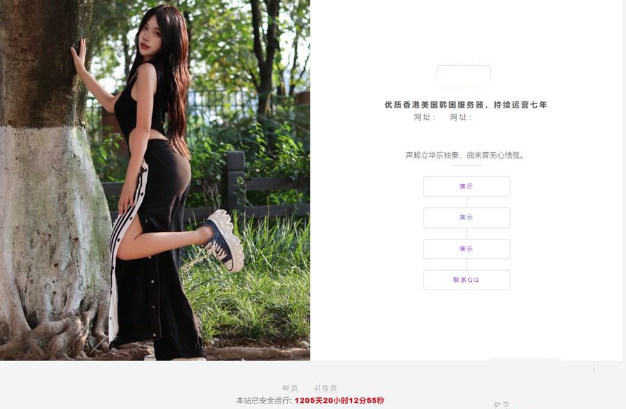 简约美观网址引导页HTML源码 个人起始页导航入口