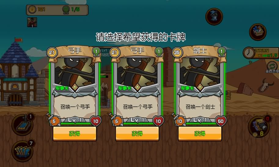 火柴人战争战略版H5游戏源码：CentOS手工服务端与完整源码 图片7