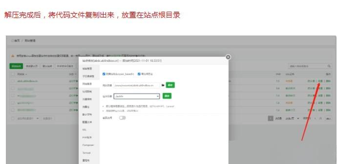 月老姻缘盲盒公众号源码4.0版：PHP社交互动系统 图片3