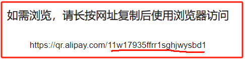 支付宝赏金自动领取HTML单页程序源码 图片2