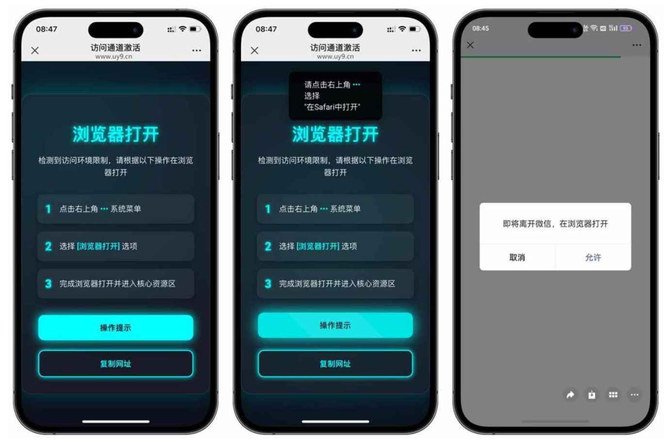PHP二次随机跳转防屏蔽系统 推广防封源码