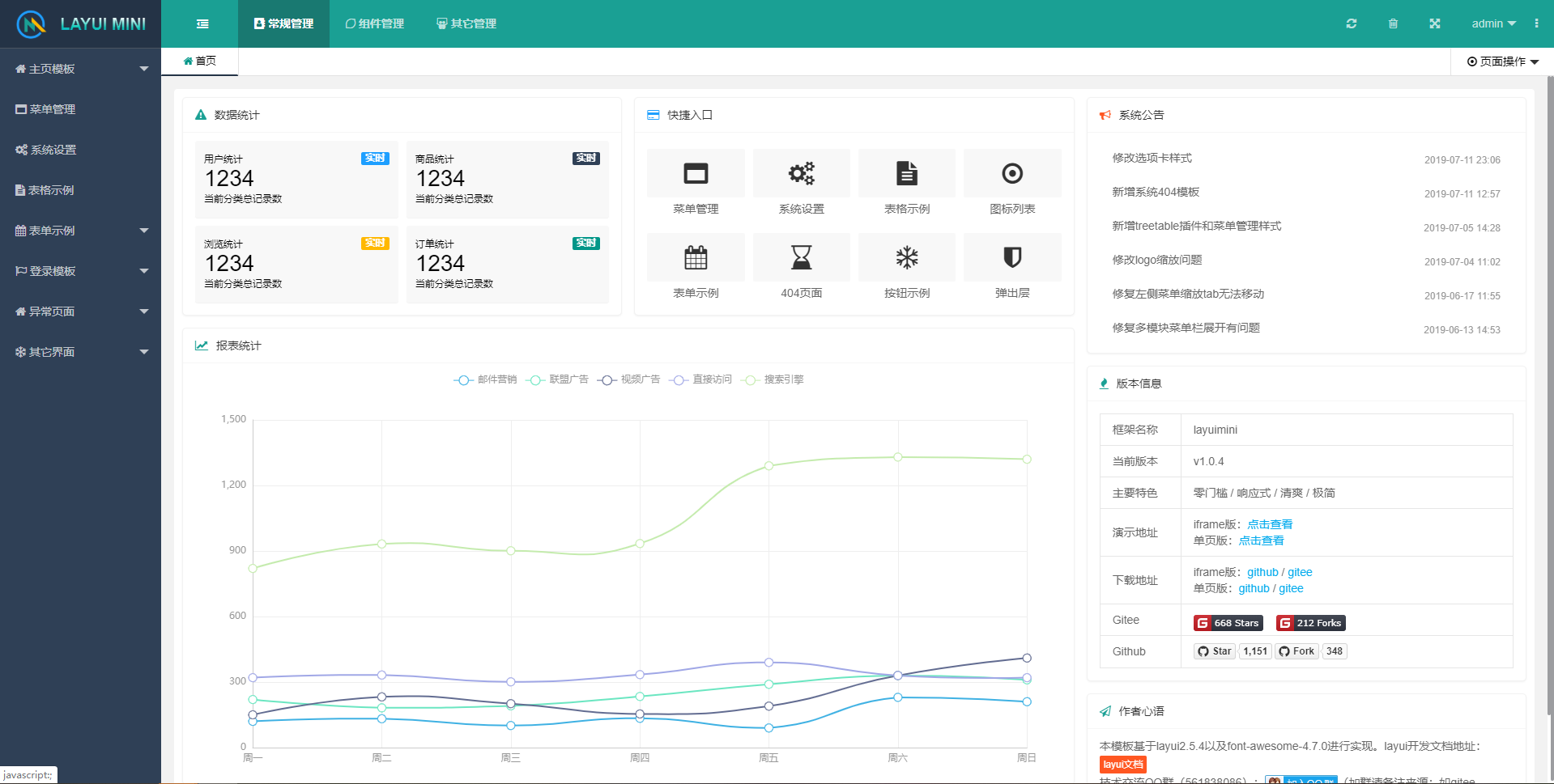 PHP+Vue.js任务悬赏分销营销系统源码 图片3