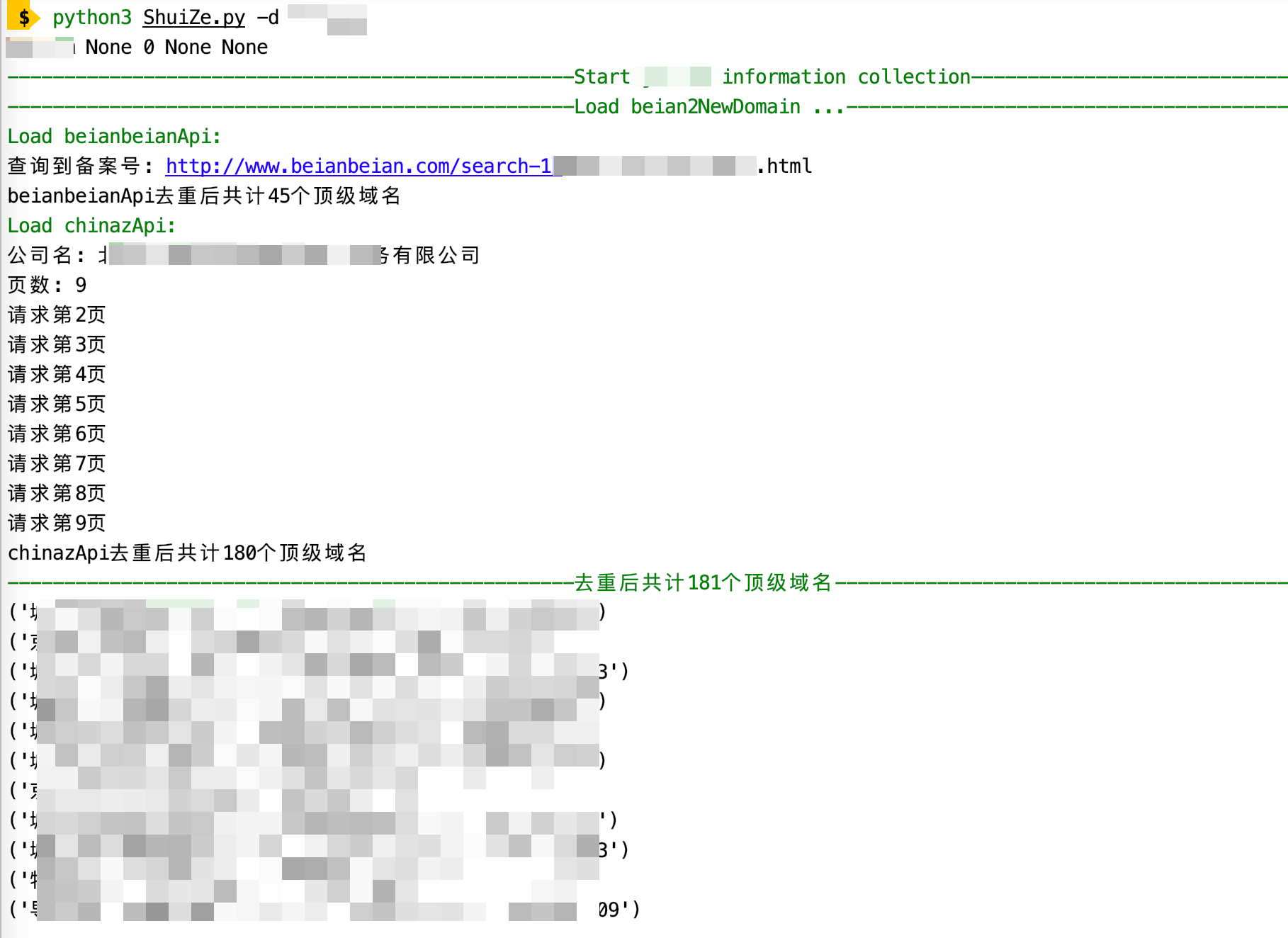 Python自动化信息收集工具源码：资产探测与漏洞初筛 图片1