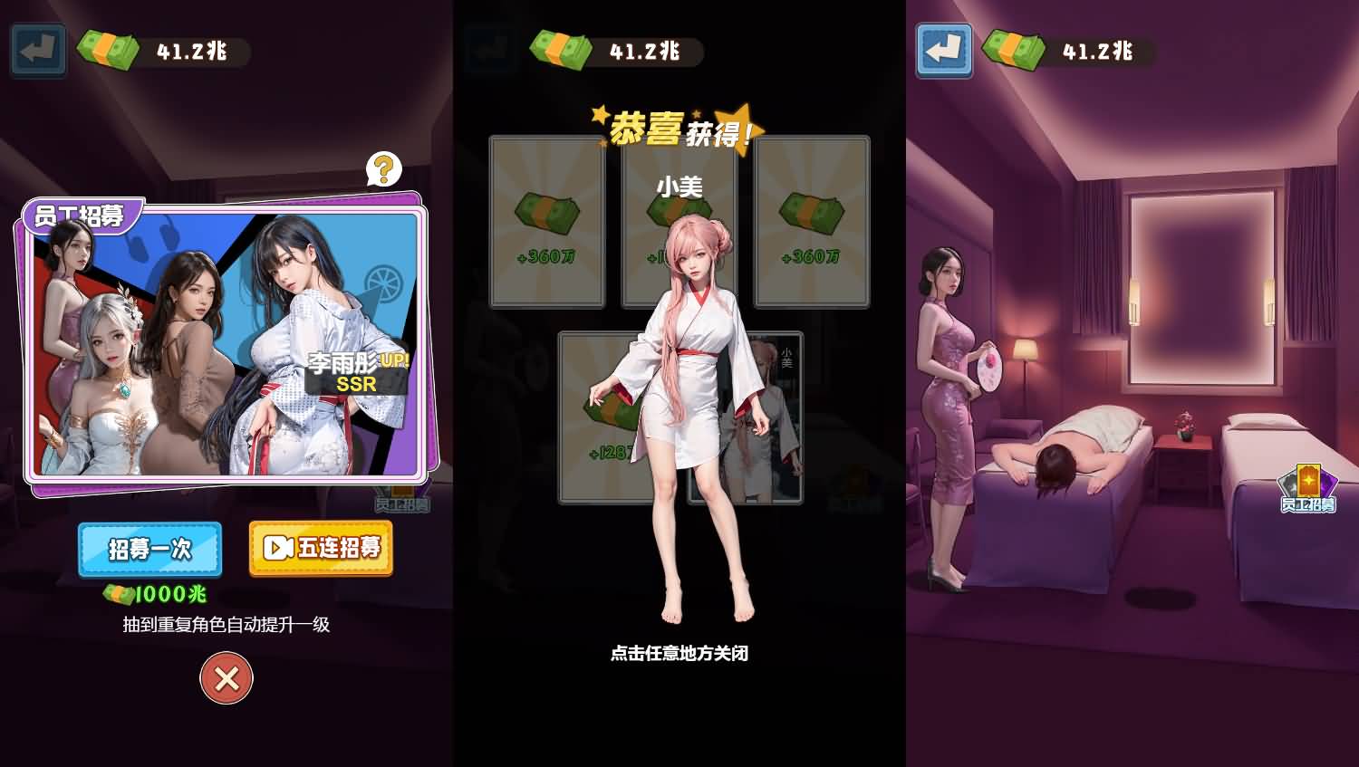 沉浸式生活H5益智游戏源码：含Linux服务端与搭建教程 图片5