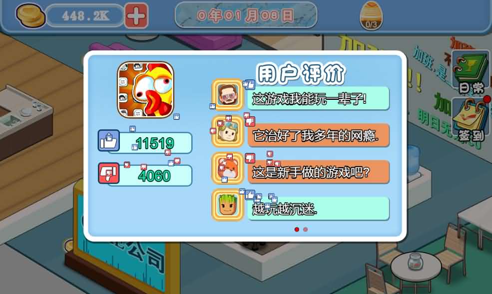 模拟游戏公司三网H5游戏源码 CentOS手工服务端 图片5