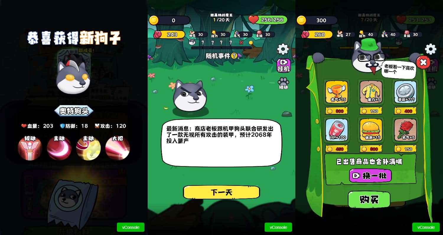 三网H5小游戏源码 最强狗头运营与二次开发 图片4
