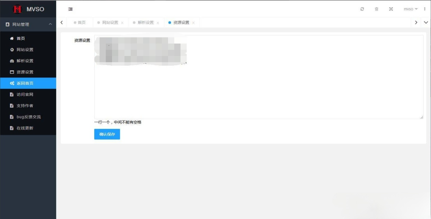苹果CMS暗夜主题PHP视频网站源码 自适应移动端 图片2