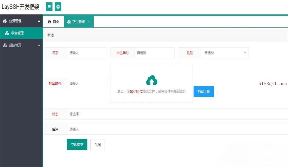 Layui+Java SSH 企业级快速开发框架源码与权限后台 图片3