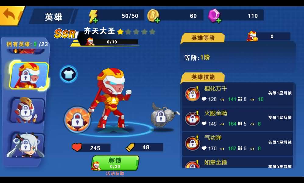 我火力贼猛三网H5游戏源码 CentOS手工服务端与完整源码 图片3