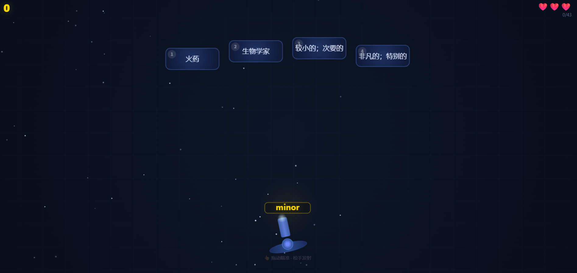 快乐背单词课堂小游戏源码：六种模式网页版单词记忆工具 图片1