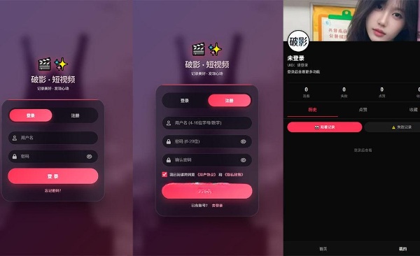 PHP随机短视频播放系统带独立后台运营版 图片2