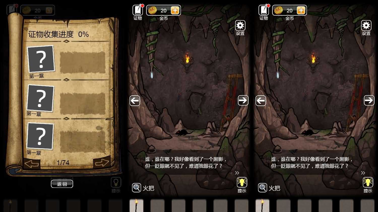 守墓人H5小游戏源码：三网兼容的休闲游戏与Linux服务端实践 图片2
