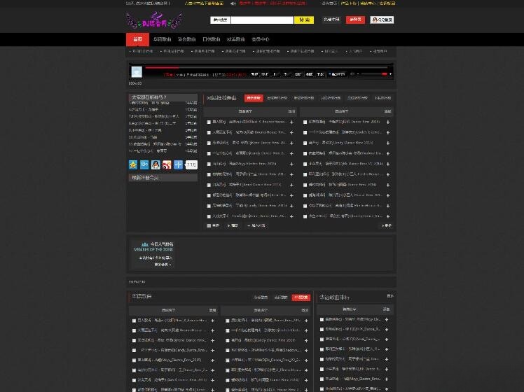 程式CMS V4黑色DJ音乐门户PHP源码模板 图片1