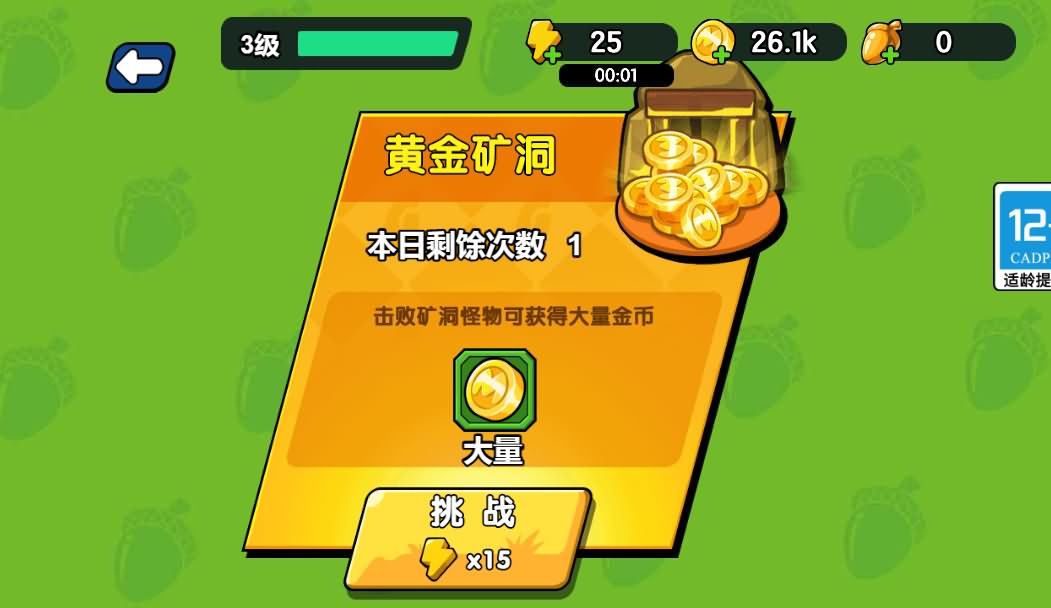 三网H5游戏鼹鼠联萌CentOS手工服务端源码 图片8