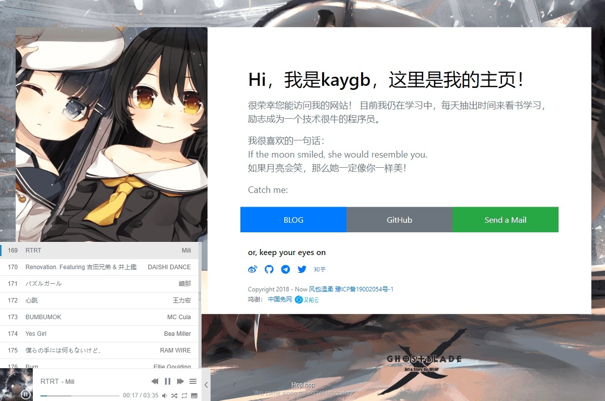 HTML+JavaScript个人主页源码 集成layer弹出层与网易云歌单 图片1