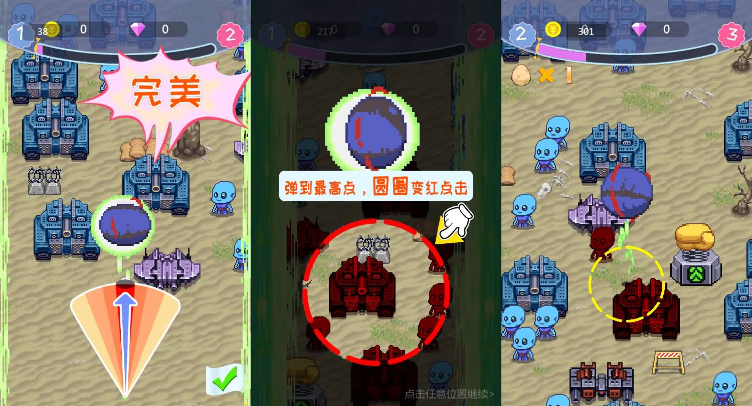 英雄大战外星人H5游戏源码：CentOS手工服务端与完整前端 图片2