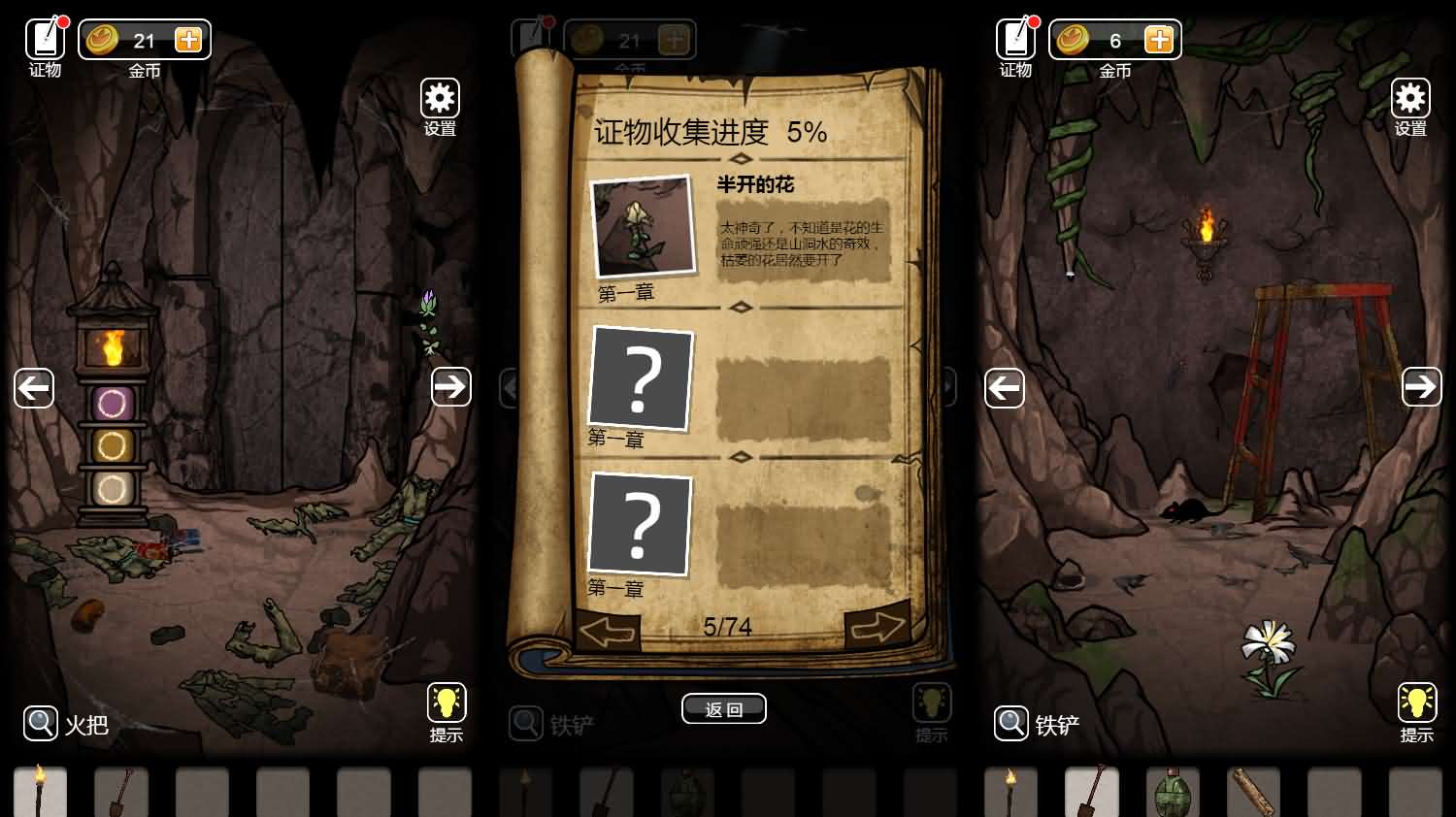 守墓人H5小游戏源码：三网兼容的休闲游戏与Linux服务端实践 图片3
