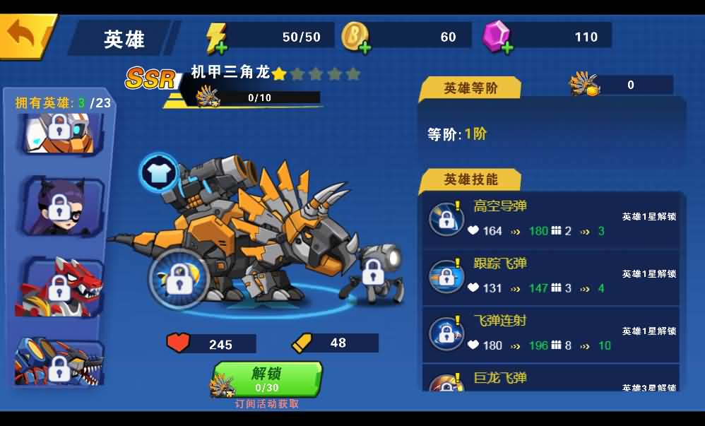 我火力贼猛三网H5游戏源码 CentOS手工服务端与完整源码 图片6