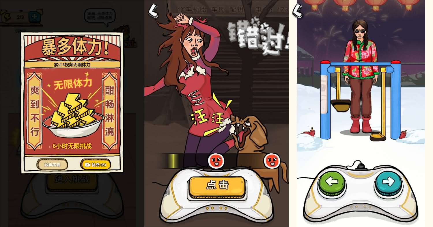我为节奏狂：三网H5音乐节奏游戏源码 图片2