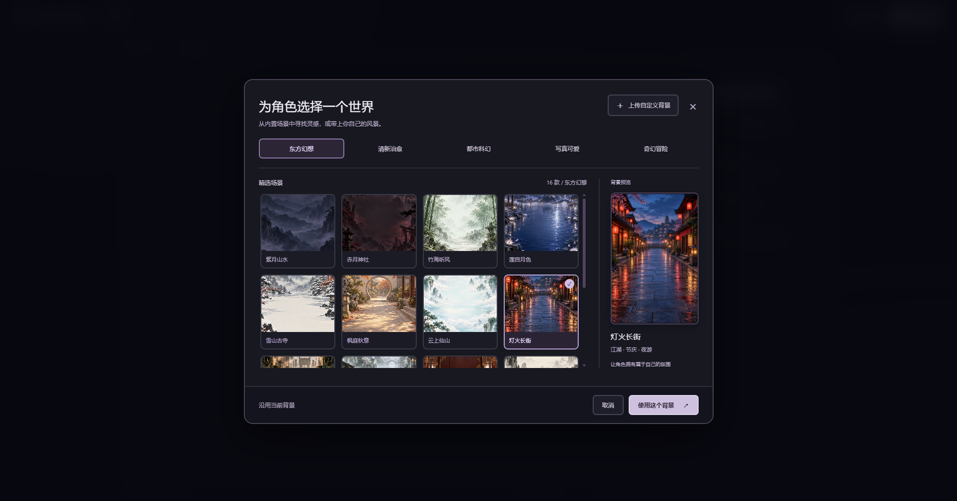 Windows桌面3D全息闪卡制作工具闪卡工坊源码 图片3