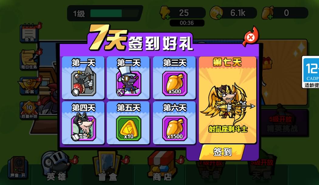 三网H5游戏鼹鼠联萌CentOS手工服务端源码 图片2