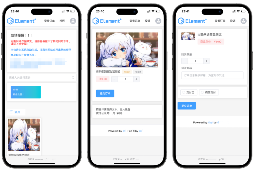 红盟云发卡系统源码 PHP+MySQL 虚拟商品自动售卖平台 图片1