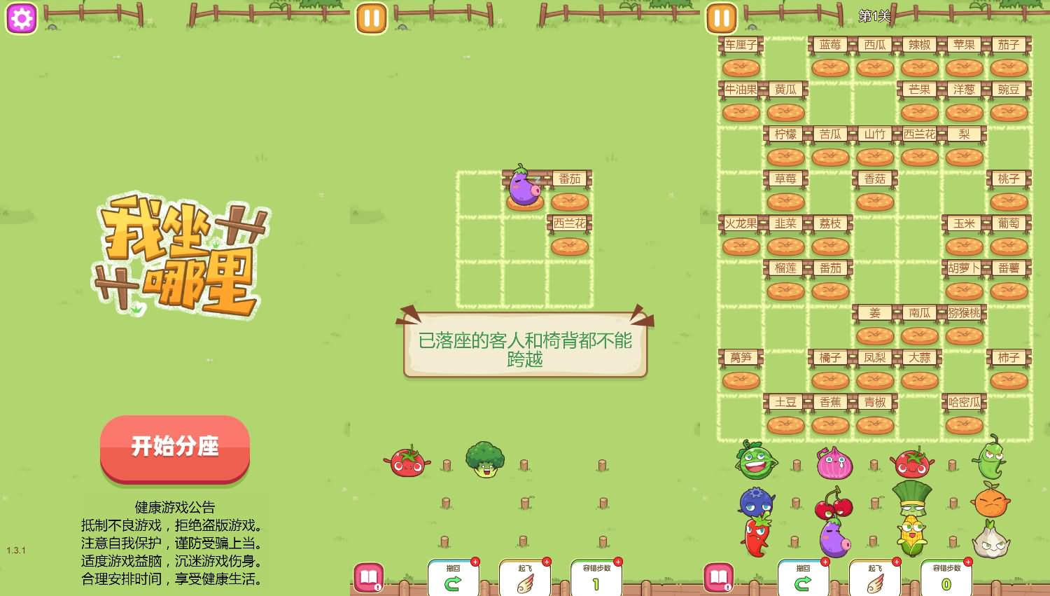 CentOS手工服务端H5游戏源码 我坐哪里三网前端与部署结构