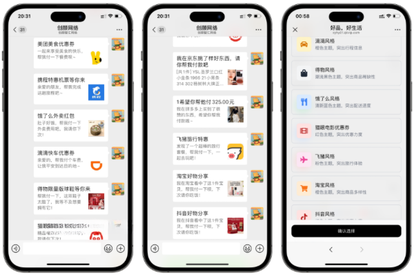 Node.js与React商城系统：11合1代付源码多模板方案