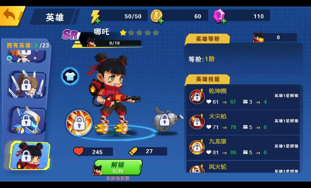 我火力贼猛三网H5游戏源码 CentOS手工服务端与完整源码 图片7
