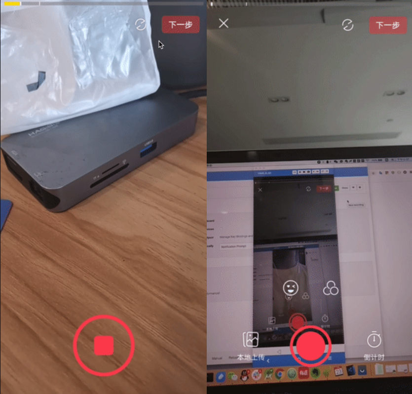 Android仿抖音相机应用 视频编辑与美颜源码 图片1