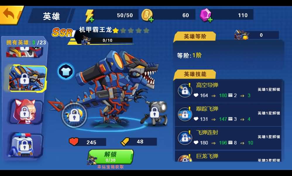 我火力贼猛三网H5游戏源码 CentOS手工服务端与完整源码 图片5