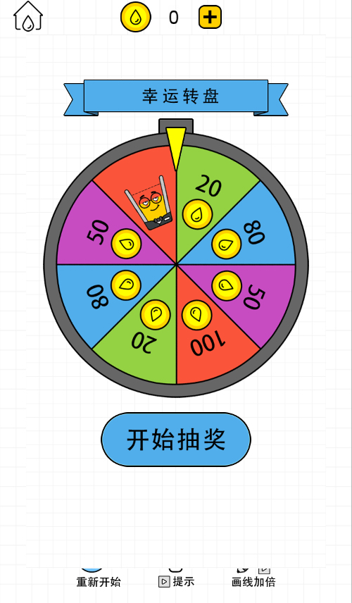 画线水杯H5游戏源码：含逆向前端与双平台服务端 图片4